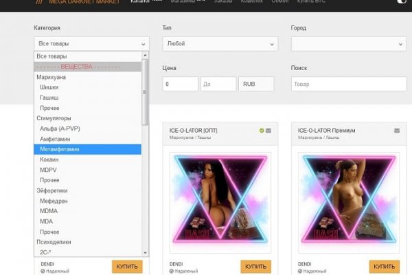 Сайт наркотиков купить