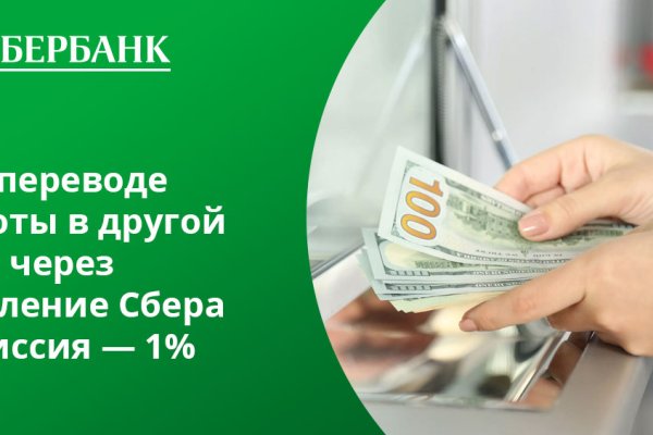 Кракен маркетплейс реклама текст