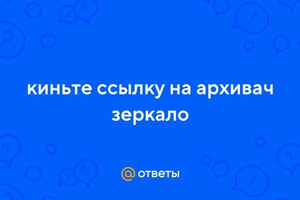 Кракен даркнет только через стор