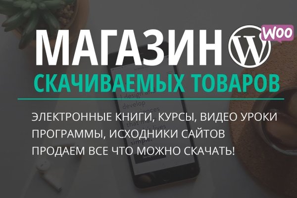 Кракен официальный сайт