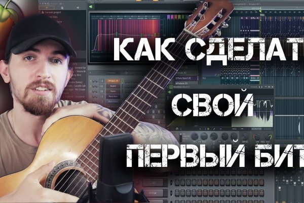 Kraken оригинальная ссылка