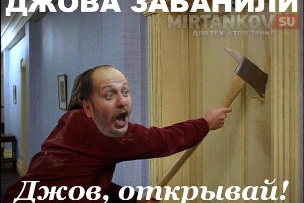 Кракен даркнет официальный