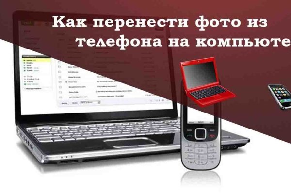 Кракен что продается