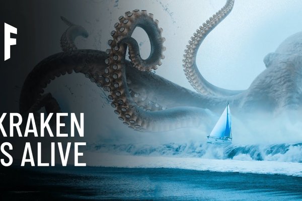 Kraken cc ссылка