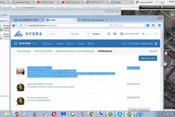 Kraken darknet зеркала кракен обход